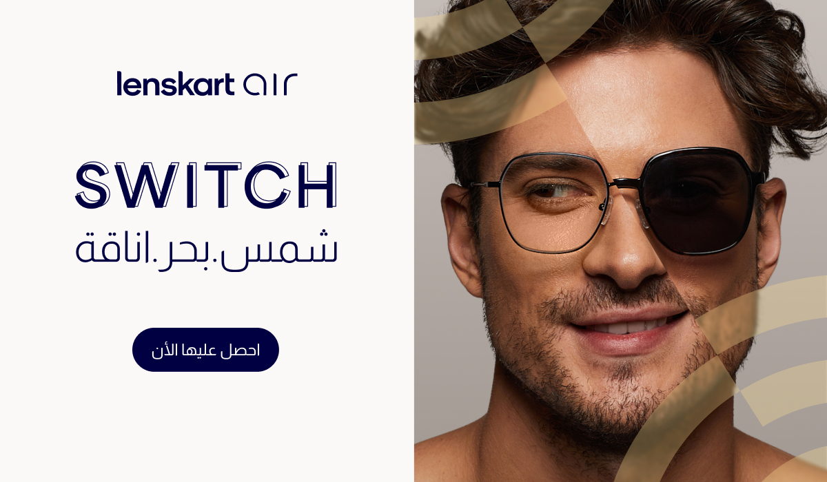 Eyeglasses, Sunglasses, Contact Lens Online Lenskart SA