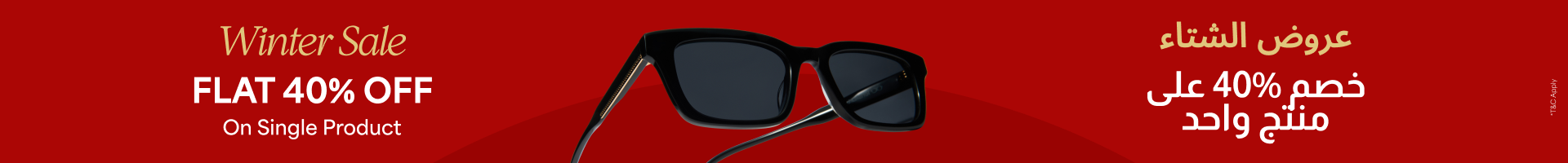 offer banner offer banner in header