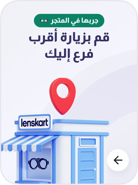 home-harmony-desktop-store-and-services-visit-store-sa-ar
