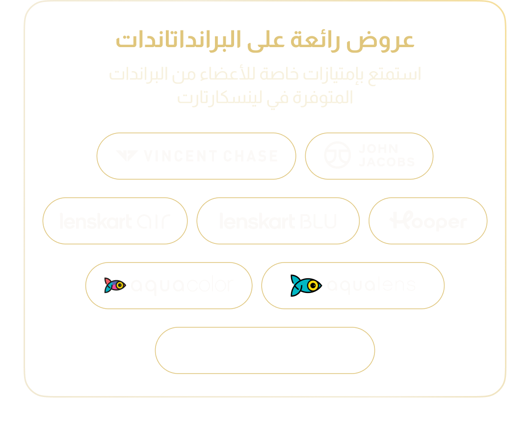 lk-gold-brand-deals