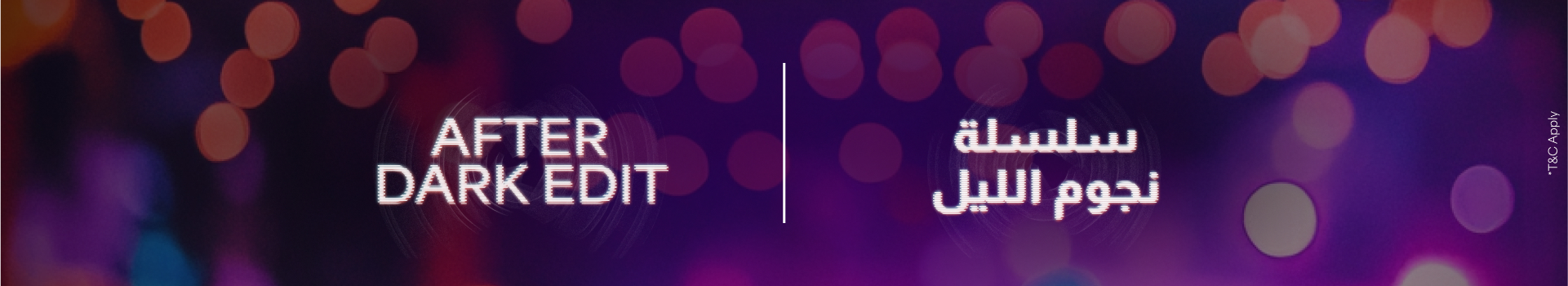 offer banner