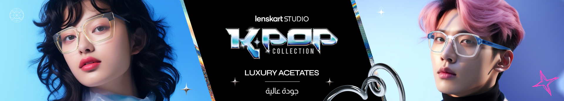offer banner