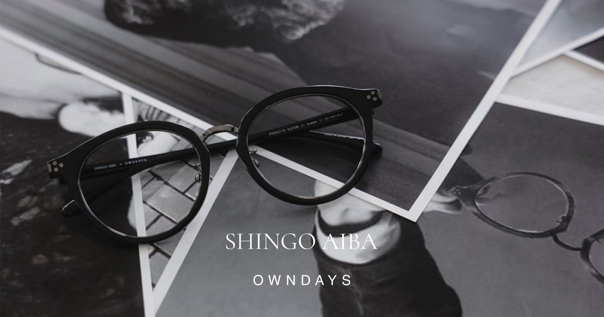 SHINGO AIBA × OWNDAYS EYEWEAR COLLECTION | OWNDAYS ONLINE STORE